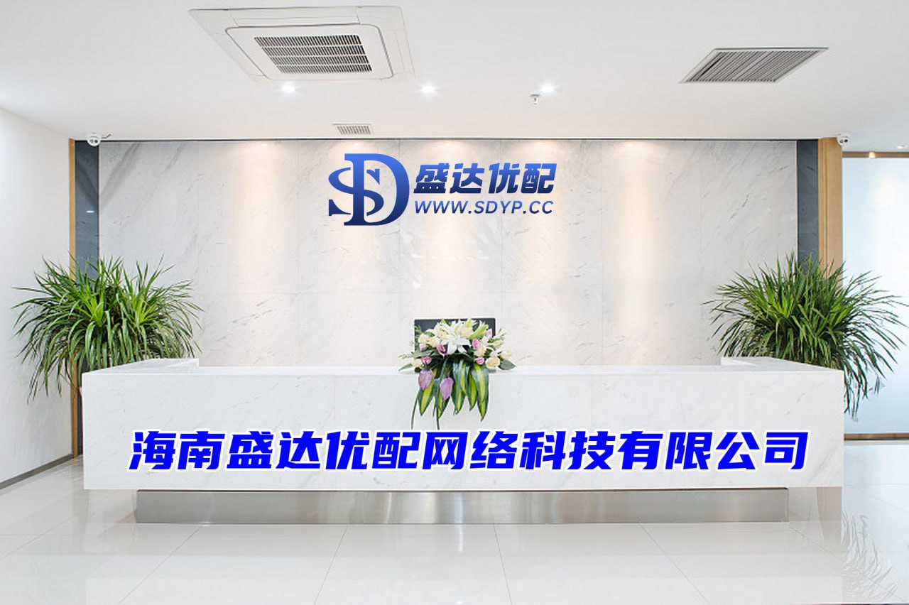盛达优配-配资网站平台-配资查询平台-专业配资平台